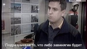 Авария в Дудинке часть 1 ЛЭП-110 кВ