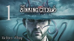 The Sinking City- ПЕРВОЕ ПРОХОЖДЕНИЕ #1