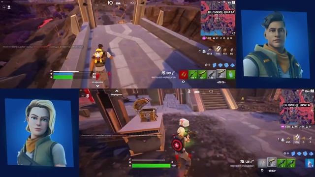 Фортнайт 5часть