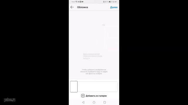 КАК СОХРАНИТЬ ПРЯМОЙ ЭФИР В ИНСТАГРАМЕ смотреть онлайн