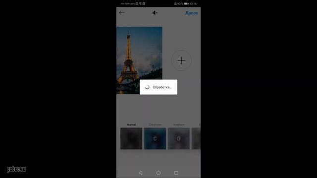 КАК ДОБАВИТЬ НЕСКОЛЬКО ФОТО В ПОСТ ИНСТАГРАМ смотреть онлайн
