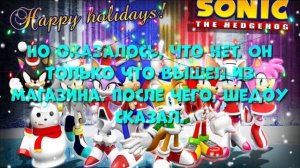 Книга: Новогодние приключения 5 Новогодняя война. Середина!