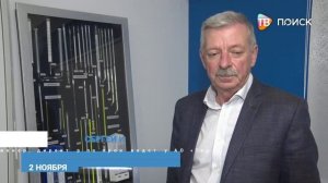 Завод "Термоприбор" отметил 70-летие