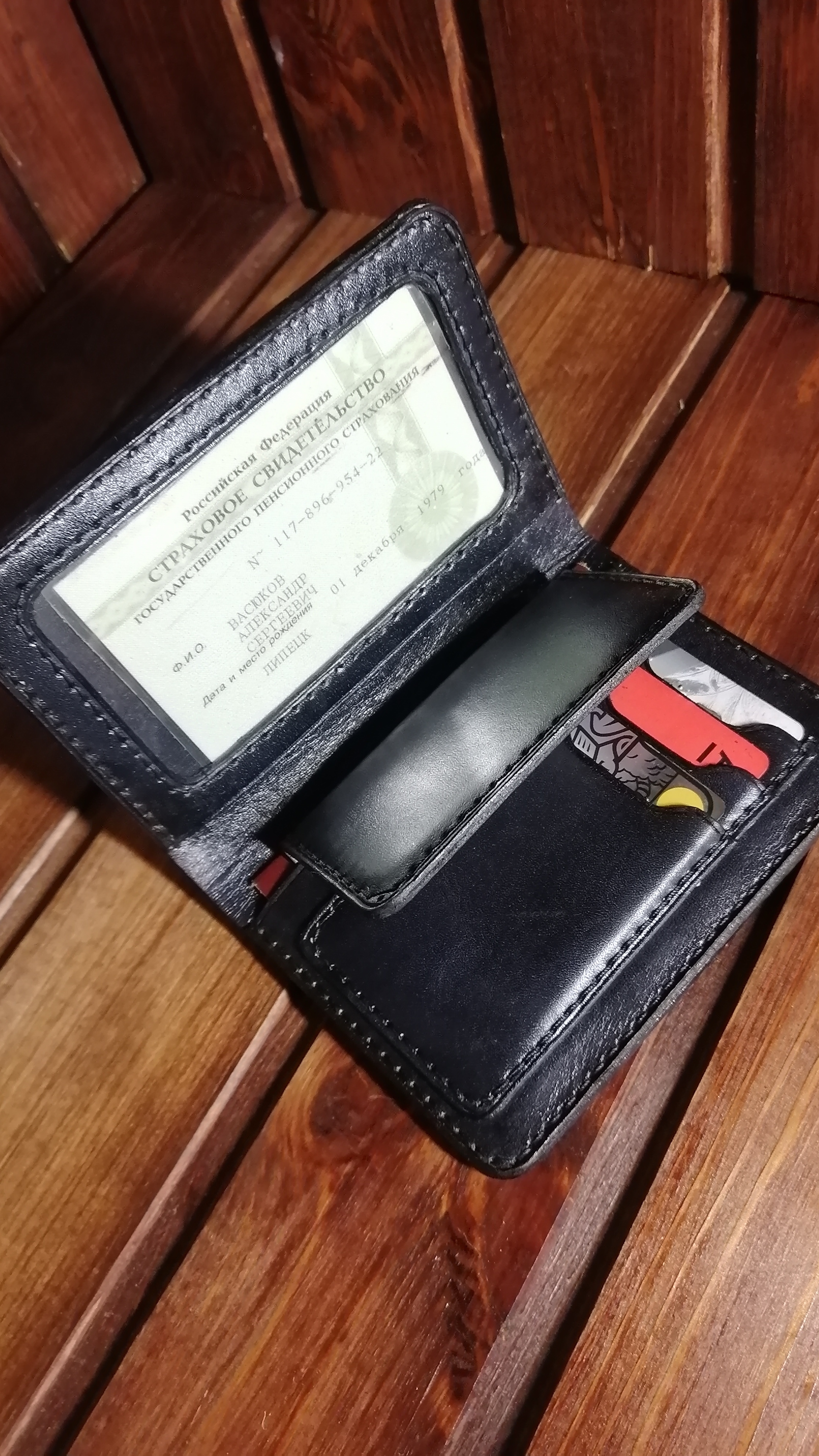 Мужское портмоне автолюбителя