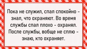 Сборник анектодов: Как зять увидел у тёщи...

#Юмор
#Анекдоты