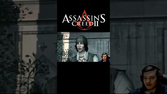 Первое знакомство с розой (Assassin’s Creed II) #shorts  #assassinscreed  #ezioauditore