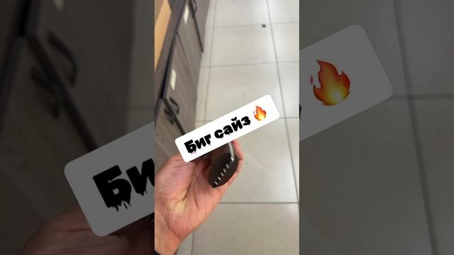 Нож Биг сайз 🔥