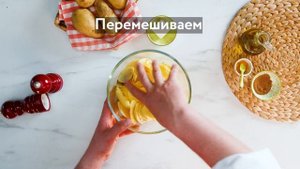 Картофель Пушкин