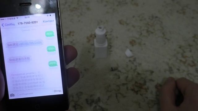 GPS трекер SmartGPS EasyWay G23 видеоинструкция