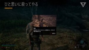 【DAYS GONE】今月のpsplusフリープレイ！ DAYS GONEやります　part1