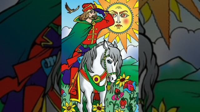 Златопряхи. Эстонская ,сказки народов Европы.