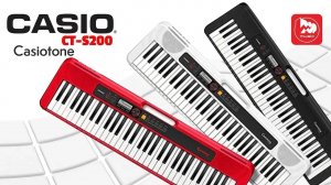 Синтезатор CASIO CT-S200