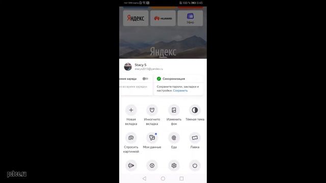 КАК СКАЧАТЬ МУЗЫКУ ВКОНТАКТЕ НА КОМПЬЮТЕР И ТЕЛЕФОН смотреть онлайн
