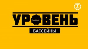Как устроен композитный бассейн / Бассейн доступный каждому / Экскурсия по элитному объекту