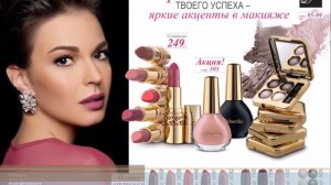 САМОЕ ЛУЧШЕЕ из каталога №3  Faberlic - в трехминутном обзоре