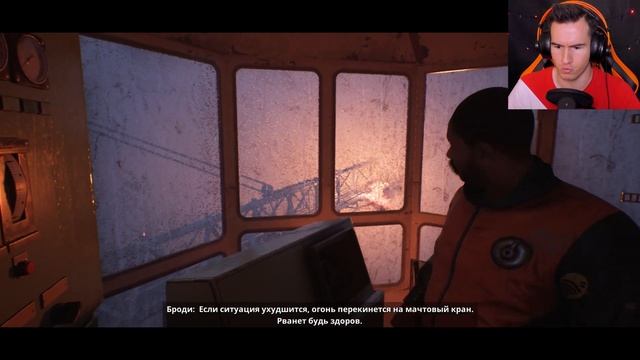 ПОДВОДНЫЙ КОШМАР ★ Still Wakes the Deep Прохождение игры #4