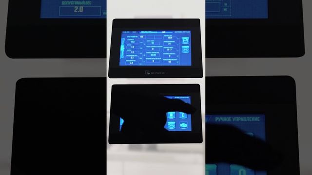 Программное обеспечение МАГИКОН собственной разработки для отбраковщиков серии JW #shorts #интерфейс