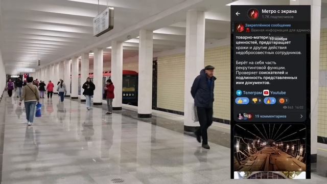 Не до конца ЗАКРЫТАЯ ЛИНИЯ МЕТРО!!! смотреть онлайн