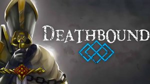 Сплетенные судьбой ► Deathbound Прохождение #2