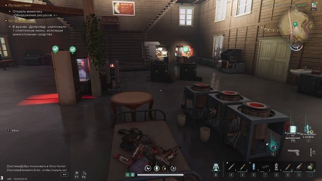 Гайд Источник звёздной пыли Манибус! Уже на Русском Once Human 2024 прохождение 8Стримы топ ИГРА смотреть онлайн