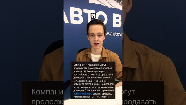 ⛔️САНКЦИИ США: что касается КАЖДОГО из НАС?! #авто #автовруки