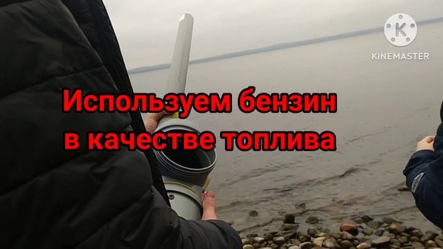 Картофельная пушка на бензине