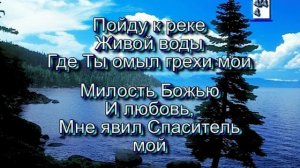 Осанна. (Христианские песни с текстом. Старый сборник).