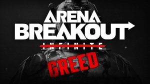 Arena Breakout Infinite Moment #3