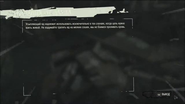 Прохождение игры: Dishonored - Меня предали! #9 смотреть онлайн