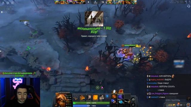 Stray228 С ЧАТОМ | Earthshaker | 26 Август 2021 смотреть онлайн