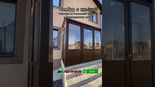 Тамбур с крышей #тамбур #дача #пвх #строительство