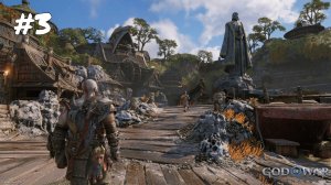 God of War Ragnarok. Прохождение. Свартальвхейм