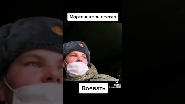 МОРГЕН ПОЕХАЛ ВОЕВАТЬ С МАНИКОМ. НУ ВСЕ! ХАВАЙТЕСЬ