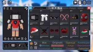 Как сделать титана тв мена в роблокс