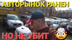 Авторынок Владивосток, за 500 тысяч есть выбор!