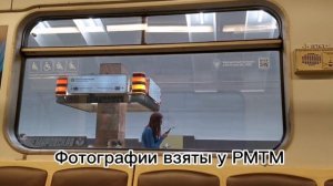 ЗАМОСКВОРЕЦКАЯ ЛИНИЯ ОТКРЫТА!!! Обзор закрытого участка!
