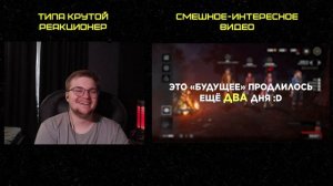 Реакция на Денис Карамышев: Будущее /Dead by Daylight