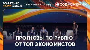 Банкротства и суперинфляция: когда ЦБ перестанет жестить? Прогнозы по рублю от топ экономистов