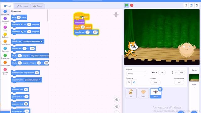 Кто симпатичный