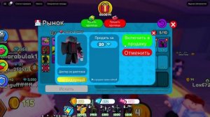 моё везение в туалет тавер дефенс Roblox!