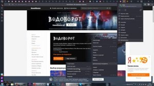 КАК ПОСМОТРЕТЬ КОД СТРАНИЦЫ В ЯНДЕКС БРАУЗЕРЕ