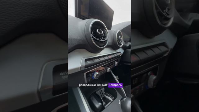 Властелин КОЛЕЦ - AUDI Q2 2018 года!!! смотреть онлайн