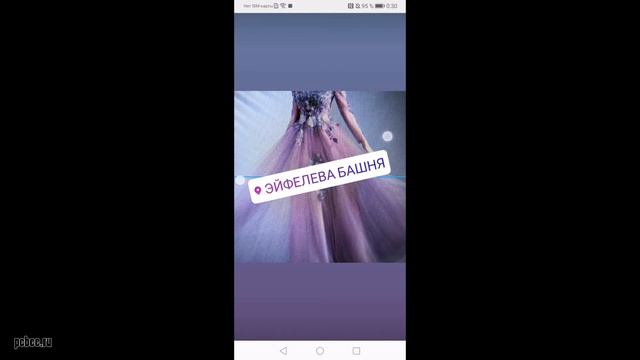 КАК ОТМЕТИТЬ МЕСТО В ИСТОРИИ В ИНСТАГРАМЕ смотреть онлайн