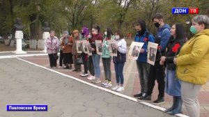 Акция "Листая страницы подвига". г. Павловск Воронежской обл