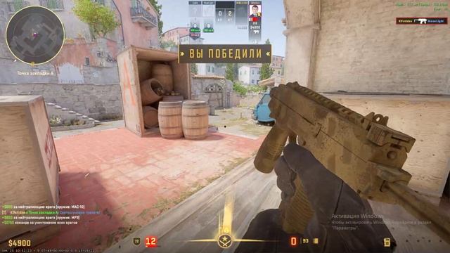 Хас в CS2 ч.9: Магия исчезания бомбы