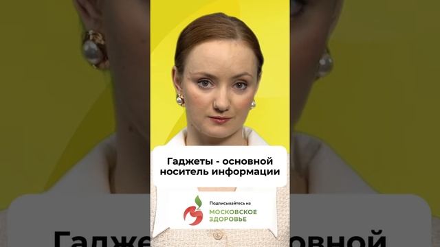 Почему мы не можем жить без гаджетов_ #гаджеты