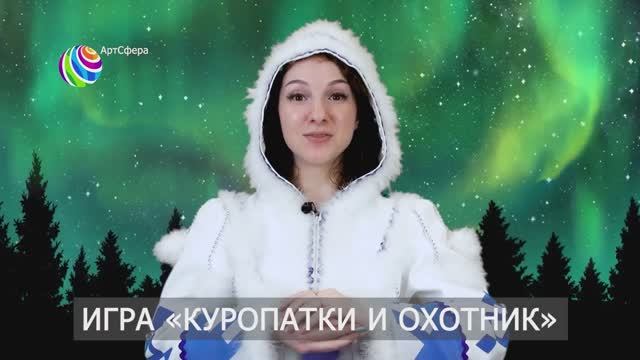 Игра куропатки и охотник