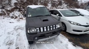 Стоянка автомобилей во Владивостоке / Они скоро поедут к хозяевам