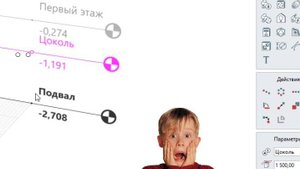 Как исправить ошибки уровневых отметок