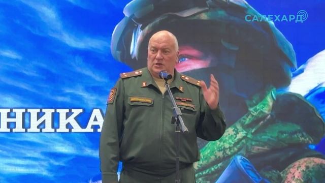 День призывника